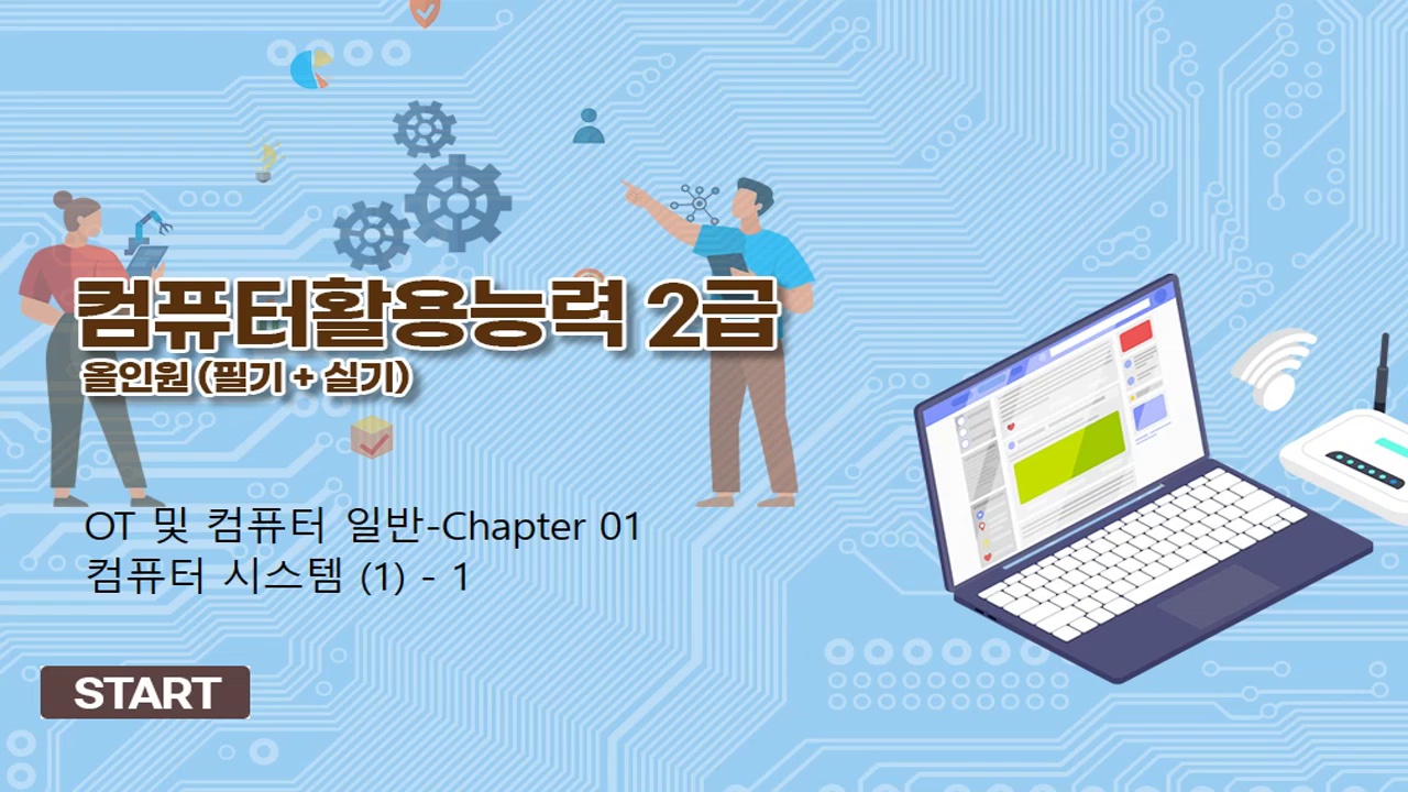 교육과정사진
