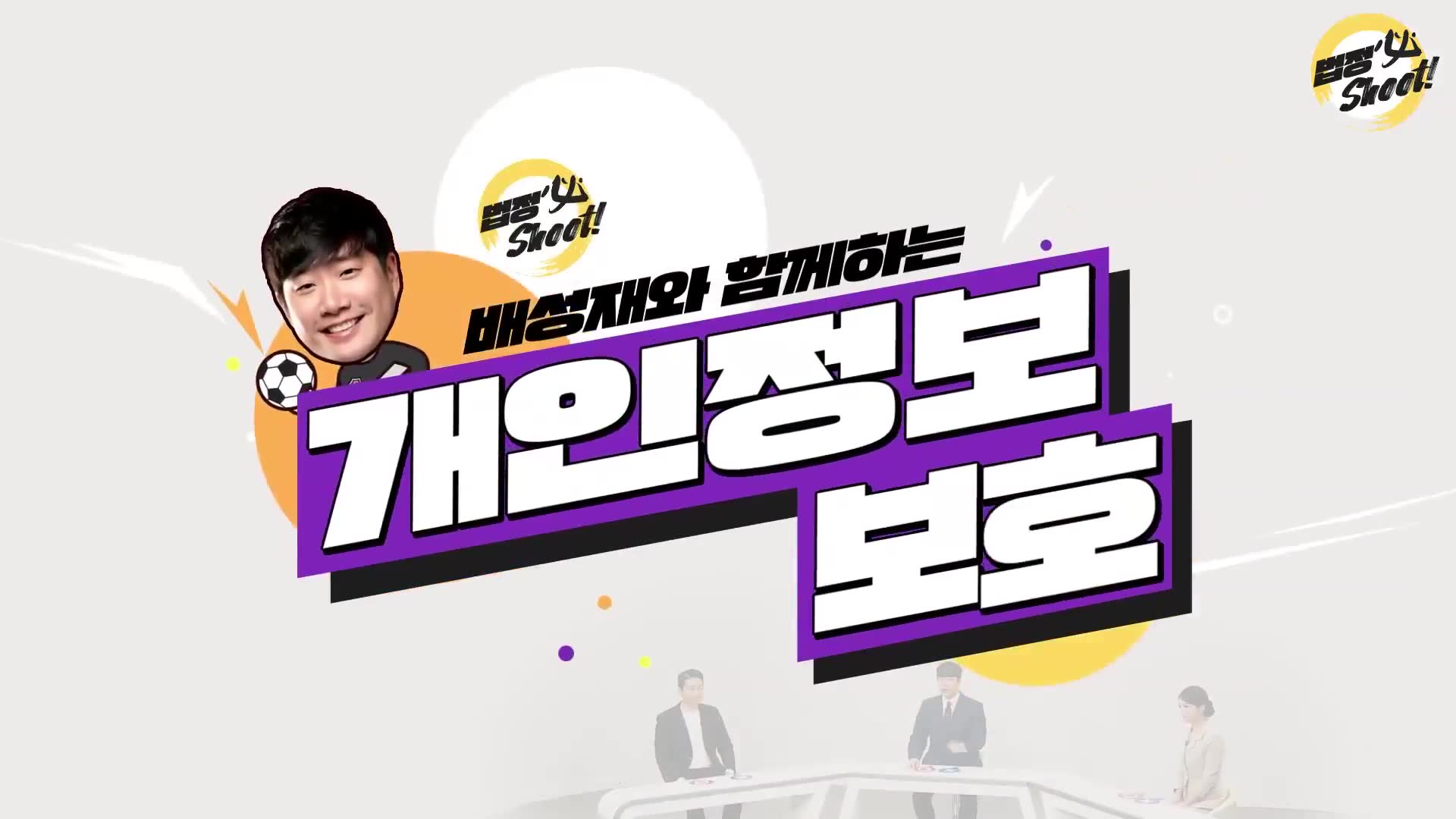 교육과정사진