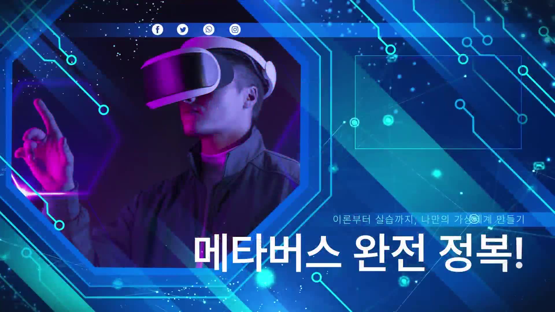 교육과정사진