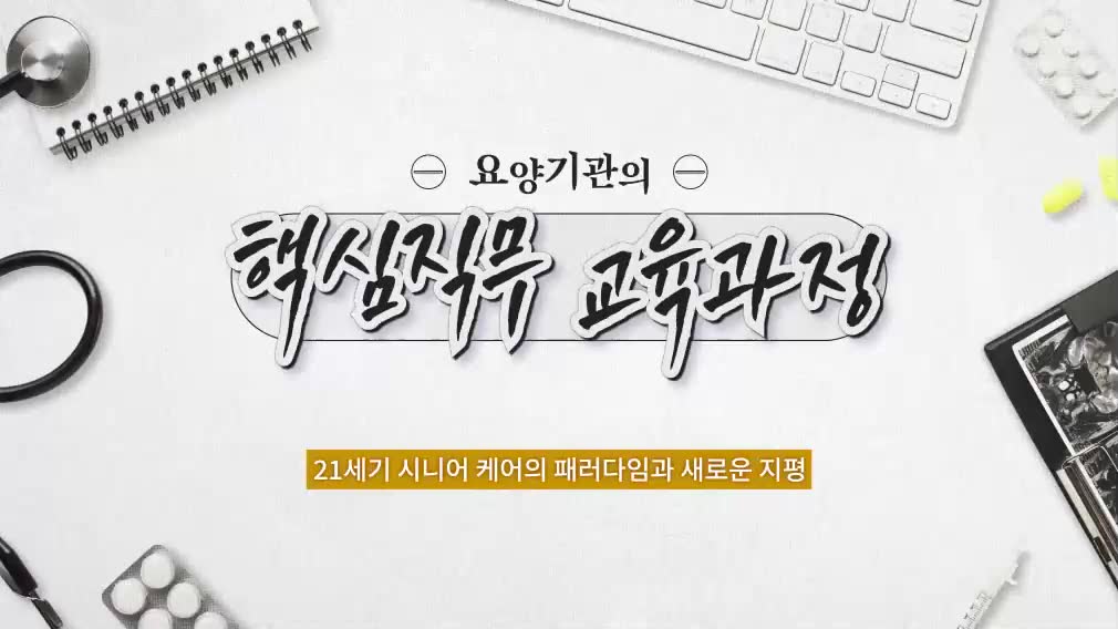 교육과정사진