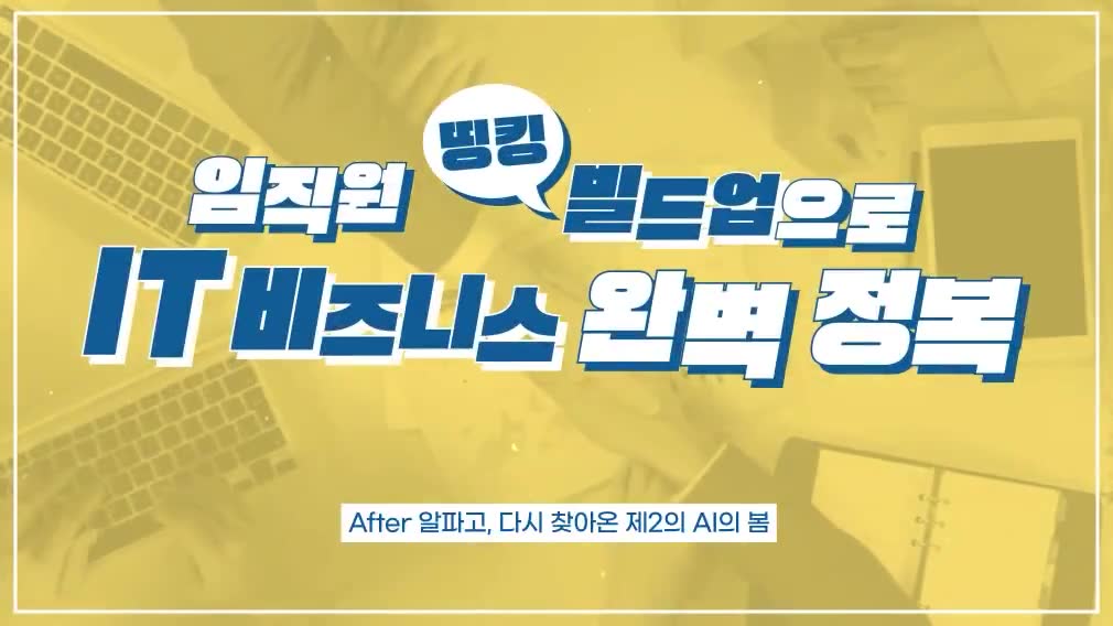 교육과정사진