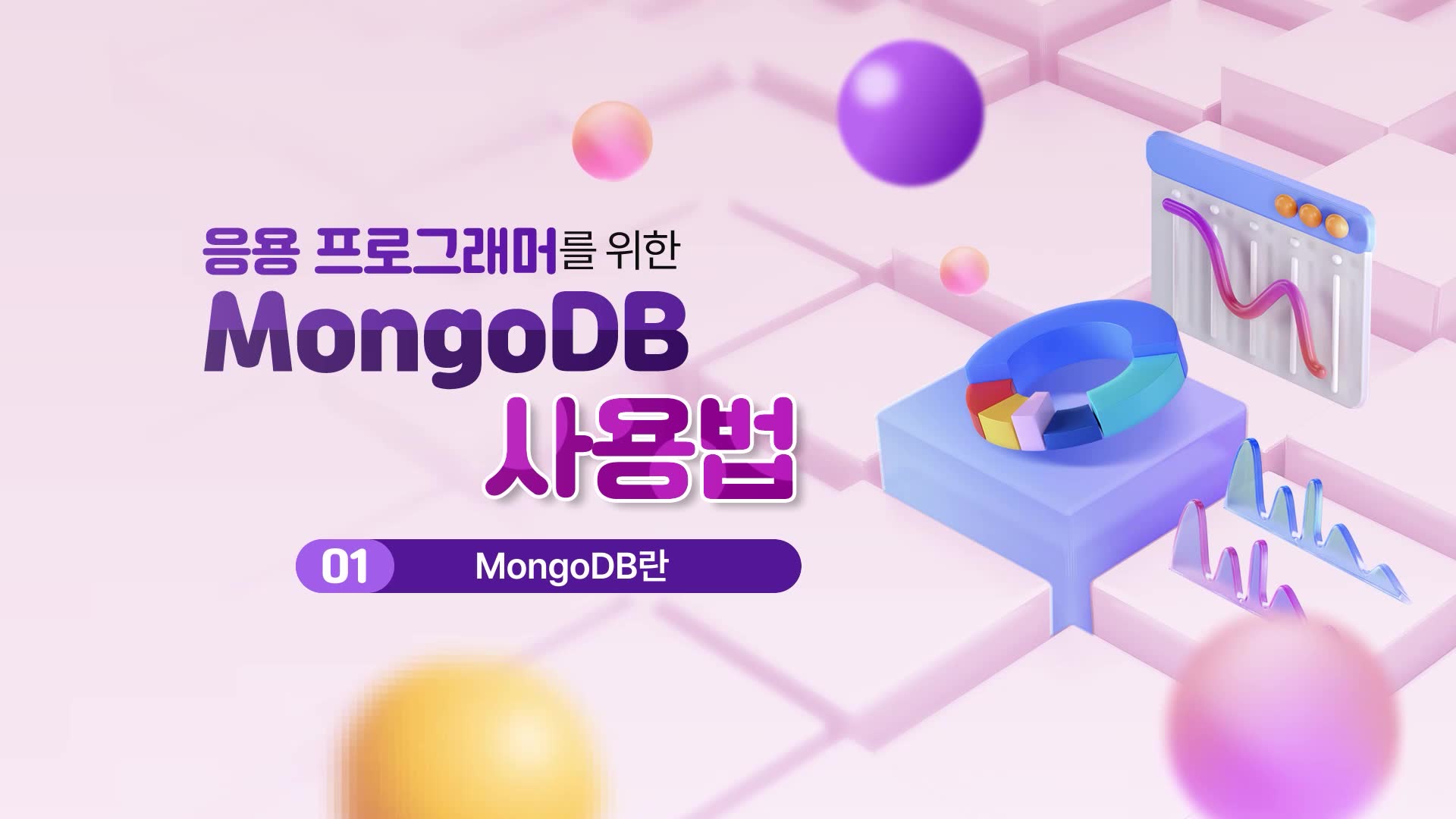 교육과정사진
