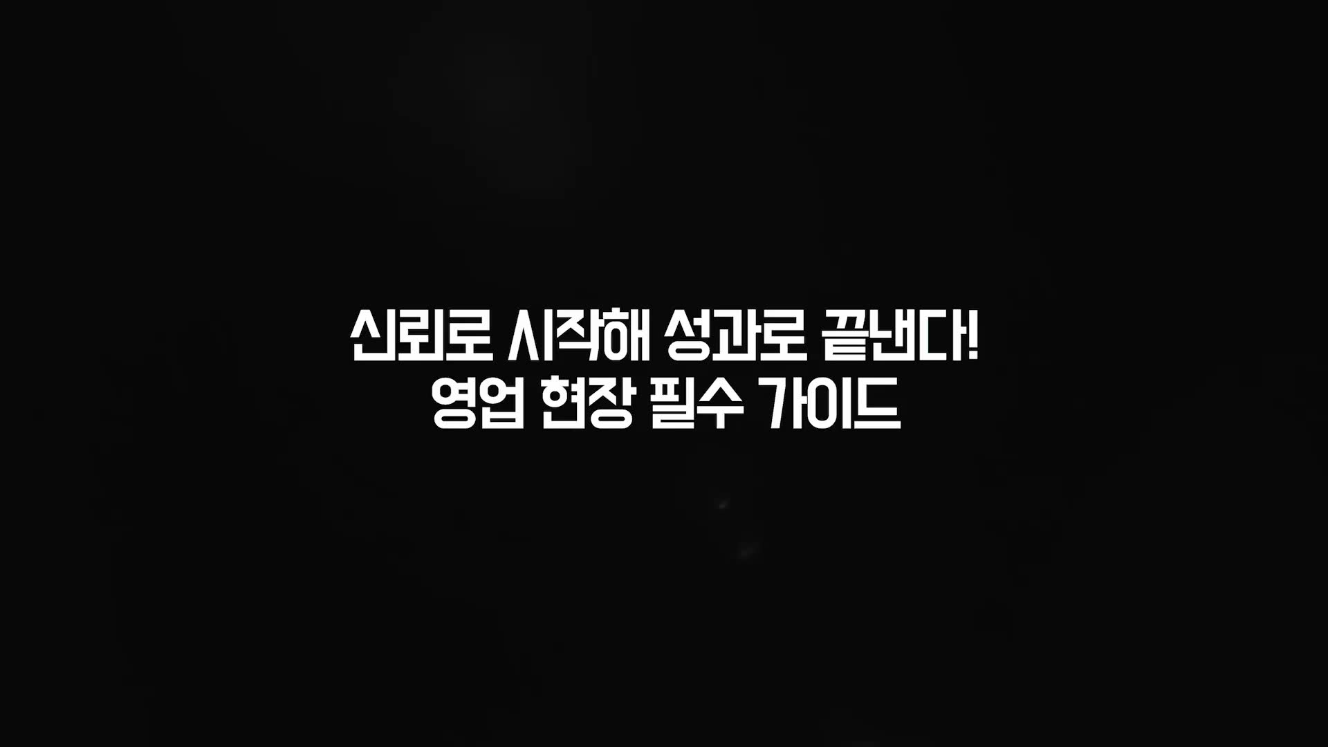 교육과정사진