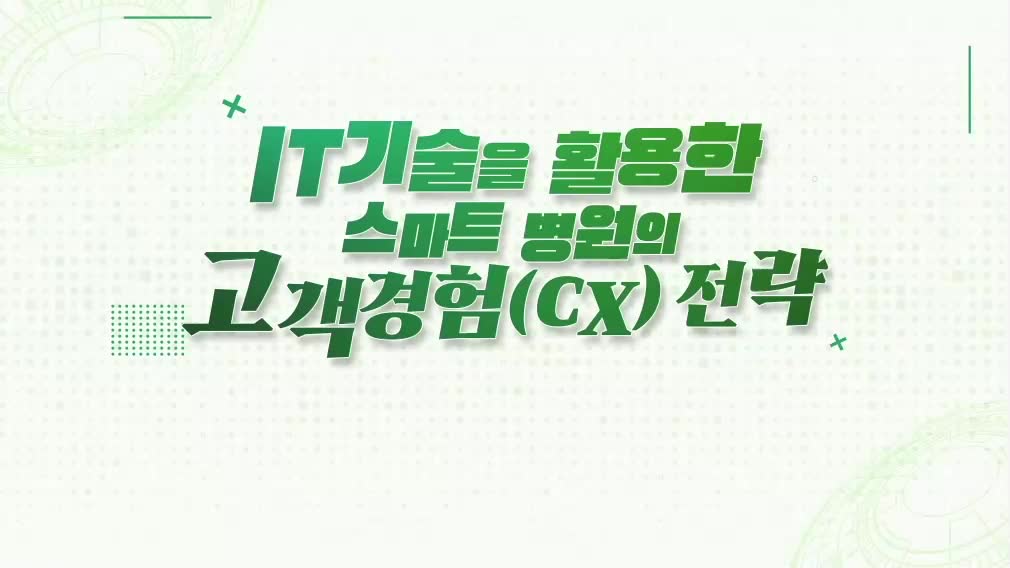 교육과정사진