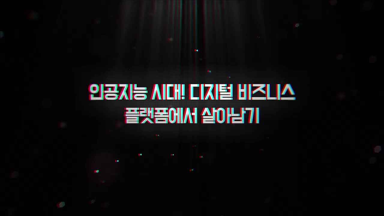 교육과정사진