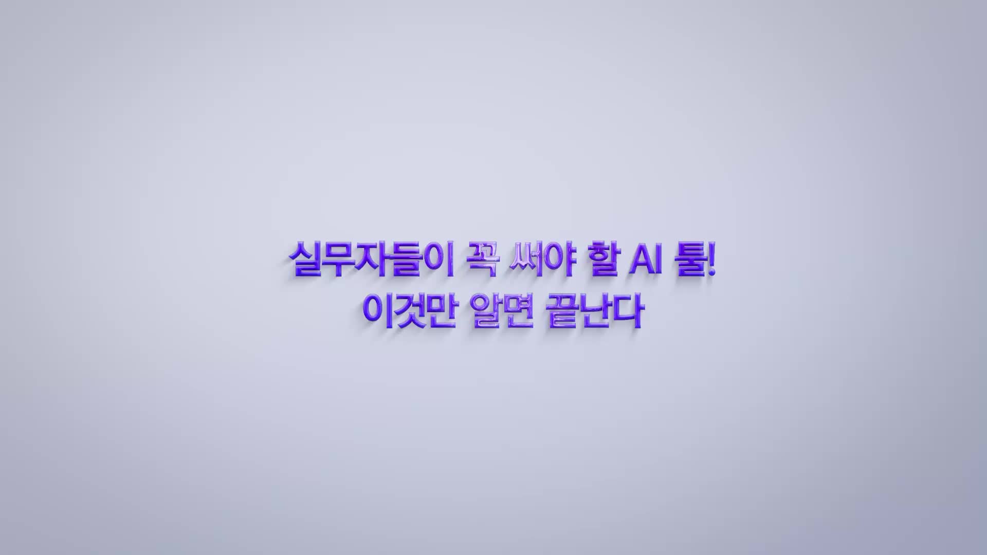 교육과정사진