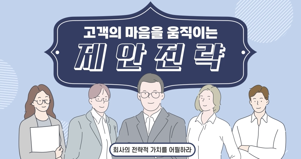 교육과정사진