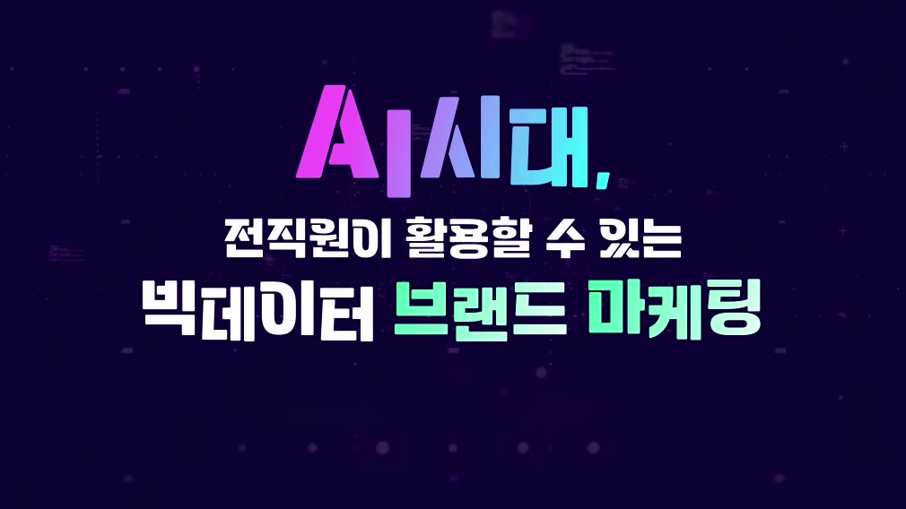 교육과정사진